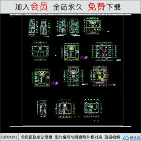 CAD04841住宅户型平面方案.dwgCAD