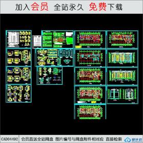 CAD04492 住宅全套施工图（含大样）CAD