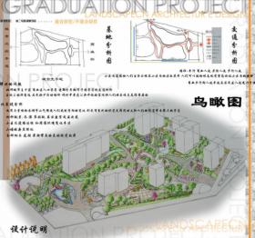 沈阳施官小区规划设计