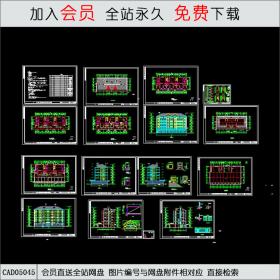 CAD05045 商住楼设计施工图.CAD