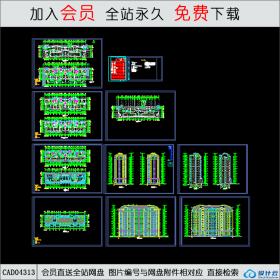 CAD04313 上海证大家园三期住宅小区（北区）CAD