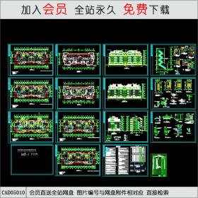 CAD05010繁昌县某住宅区1号楼施工图.dwgCAD