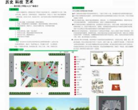 南京某工学院入口广场景观设计