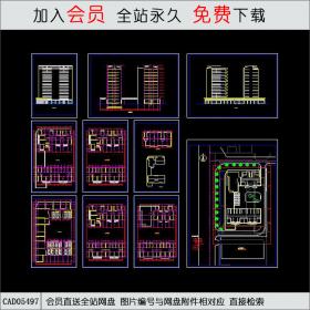 CAD05497小高层住宅方案设计图