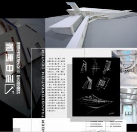 客运中心——机场、城市铁路与城市公交三位一体化交通...