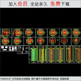 CAD05018高层住宅楼全套施工图.dwgCAD