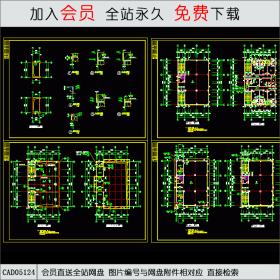 CAD05124乡镇固戍村私宅施工图CAD