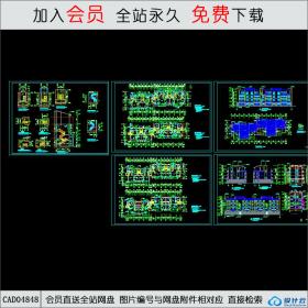 CAD04848某小区住宅楼施工图.dwg CAD