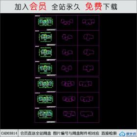 CAD03814 单元住宅多个户型CAD