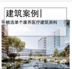 [济南]高层综合医院建筑设计文本PDF
