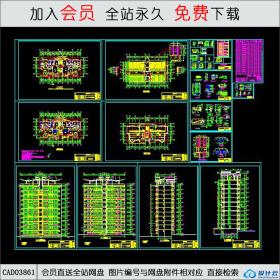 CAD03861十二层商主楼建筑施工图CAD