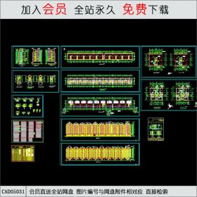 CAD05031华庭5号住宅楼施工图.dwg CAD