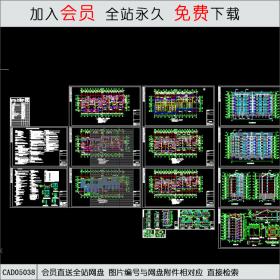 CAD05038宏润 . 阳光花园居民小区完整建筑图施工.dwgCAD