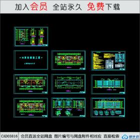 CAD03816 四层商住楼CAD