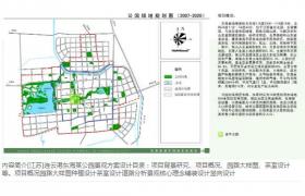 [江苏]连云港东海某公园景观方案设计