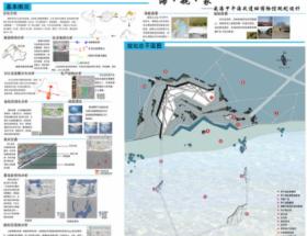 海·舰·冢——威海甲午海战遗址博物馆规划设计