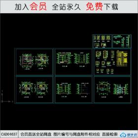 CAD04637 小住宅楼建筑扩出图CAD