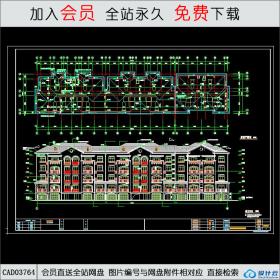 CAD03764多层住宅施工图 CAD