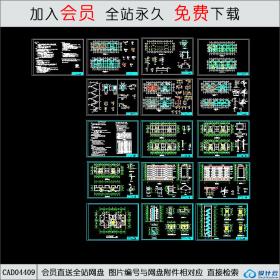 CAD04409 住宅楼的建筑、结构施工图 CAD