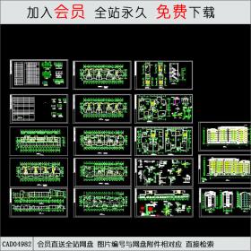 CAD04982多层住宅建筑施工图 2.dwgCAD