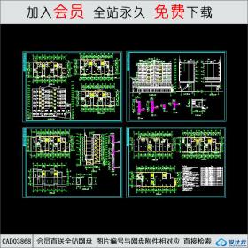 CAD03868商住楼建筑施工图CAD