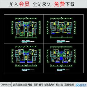 CAD04181华侨新村住宅CAD