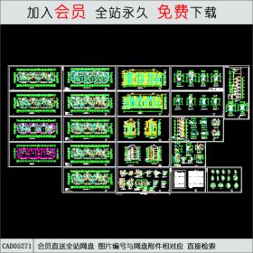 CAD05271多层住宅楼施工图 CAD