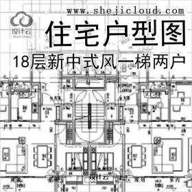 【7868】18层新中式风一梯两户140m住宅户型图