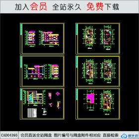 CAD04393 小住宅楼建筑施工图CAD