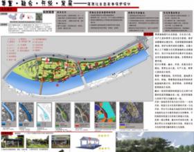 尊重·融合·开放·发展——溪源江农田保护设计
