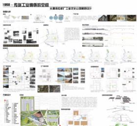 传送工业情怀的空间--长春拖拉机厂景观公园设计