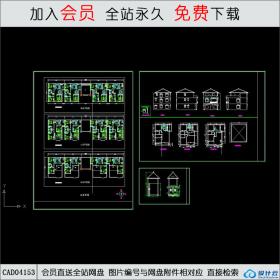 CAD04153 兄弟型小农家住宅CAD