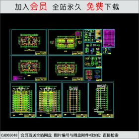 CAD05048十二层商主楼建筑施工图 CAD