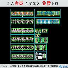 CAD04317 朔州市房地产开发公司住宅楼CAD