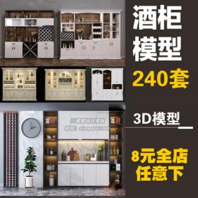 0097展板排版PSD源文件 室外建筑设计规划环艺作品PS模板分...