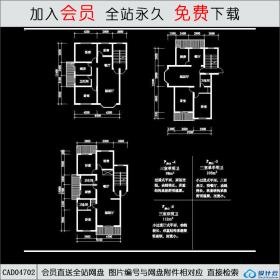 CAD04702 住宅户型54CAD