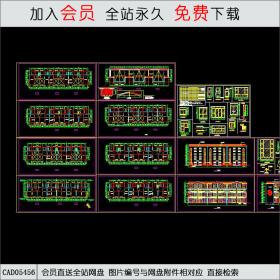 CAD05456某商品房施工图.dwgCAD