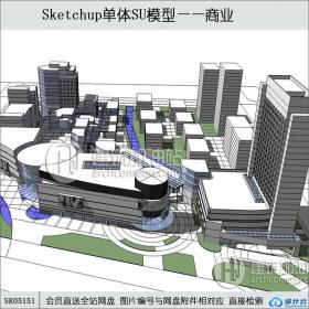 SK05151商业综合体 su模型