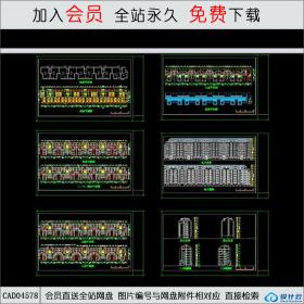 CAD04578 某小区住宅 CAD