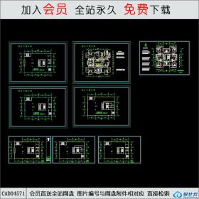 CAD04571某商住大厦方案图CAD