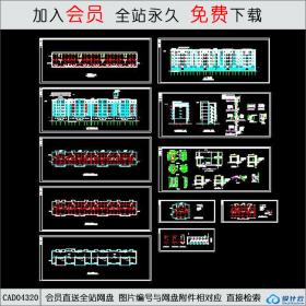 CAD04320某小区住宅楼建筑施工图CAD