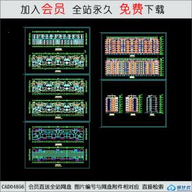 CAD04856 8#多层住宅楼.dwgCAD