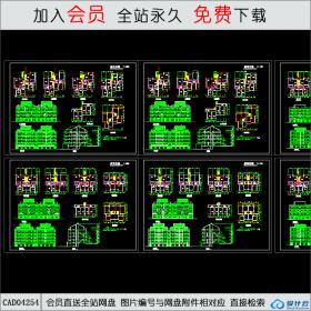 CAD04254某地低层住宅楼设计 CAD