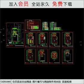 CAD05068 某商住楼设计方案 CAD