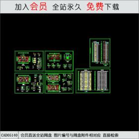 CAD05140金海岸高层住宅施工图.dwgCAD