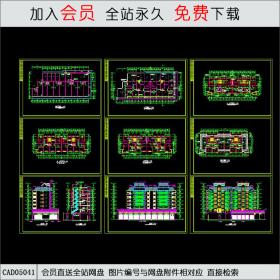 CAD05041商住楼建筑 施工图CAD