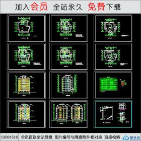 CAD04516高层住宅建筑图四CAD