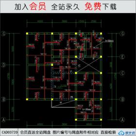 cad03720 2-农村房屋设计图纸 CAD