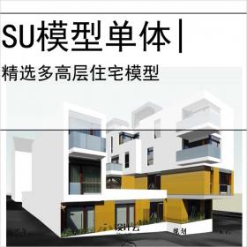 【0613】公寓，现代主义风格，4层多高层住宅