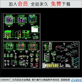 CAD03957 私人住宅CAD